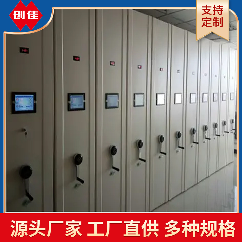 什么樣的密集架受歡迎？